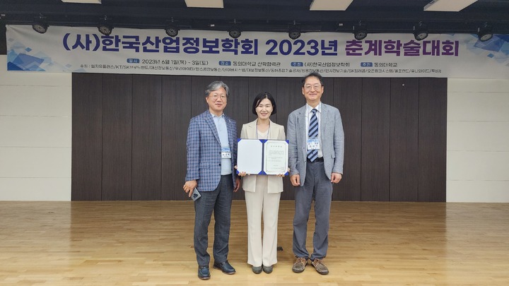 대구대, 불법 주·정차 추적·재식별 강화 기술 개발 *재판매 및 DB 금지