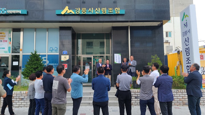 사)한국임업후계자협회 강릉시협의회는 6일 강릉시 옥천동 강릉시산림조합 내에 사무실을 열고 개소식을 개최했다. 임업후계자협회 강릉시협의회 제공 *재판매 및 DB 금지