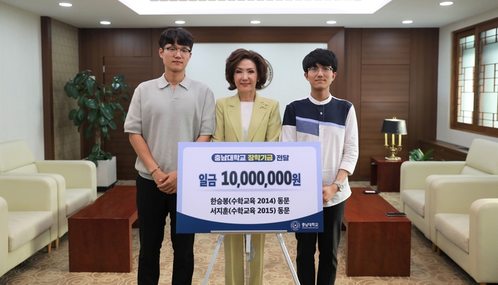 왼쪽부터 한승봉씨, 이진숙 총장, 서지훈 씨 *재판매 및 DB 금지