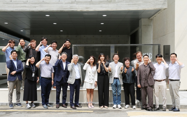 애경 이노베이션 센터(AKIC) 오픈 (사진=애경산업 제공) *재판매 및 DB 금지