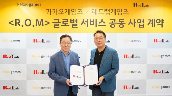 카카오게임즈는 레드랩게임즈가 개발 중인 신작 하드코어 다중접속역할수행게임(MMORPG) ‘롬(R.O.M: Remember Of Majesty(가제))’의 글로벌 서비스를 위한 공동 사업 계약을 체결했다고 8일 밝혔다.(사진=카카오게임즈) *재판매 및 DB 금지