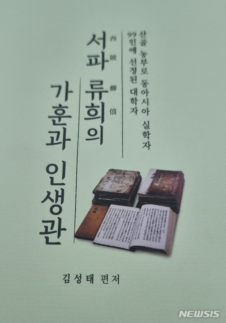 책 표지