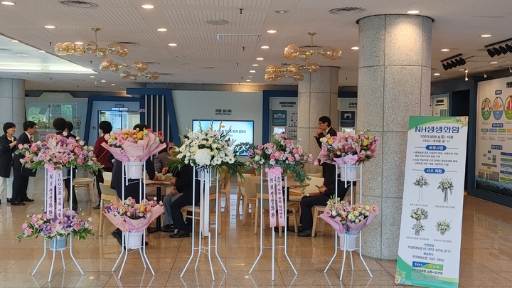 경남농협, 100% 국산 생화 ‘NH생생화환’ 전시회 *재판매 및 DB 금지
