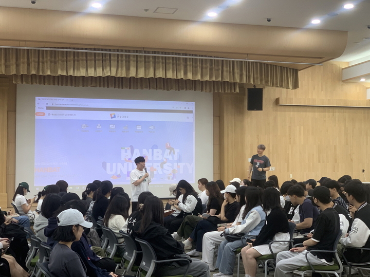 한밭대학교 중국어과 취업선배 멘토링 모습 *재판매 및 DB 금지