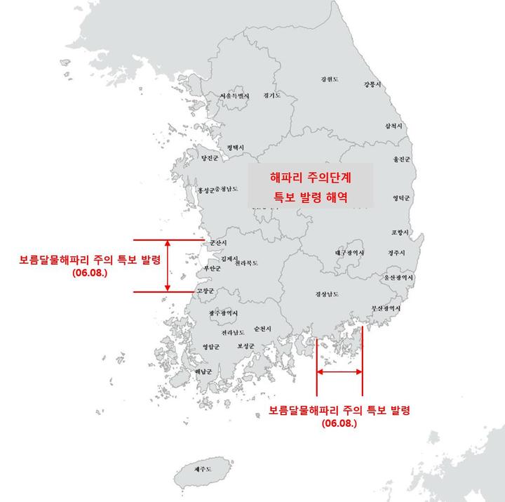 해수부, 전북·경남 해역에 올해 첫 해파리 주의 특보 발령