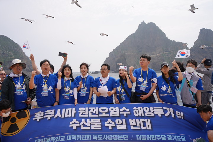 더불어민주당 경기도당 독도 방문(사진=더불어민주당 경기도당 제공) *재판매 및 DB 금지