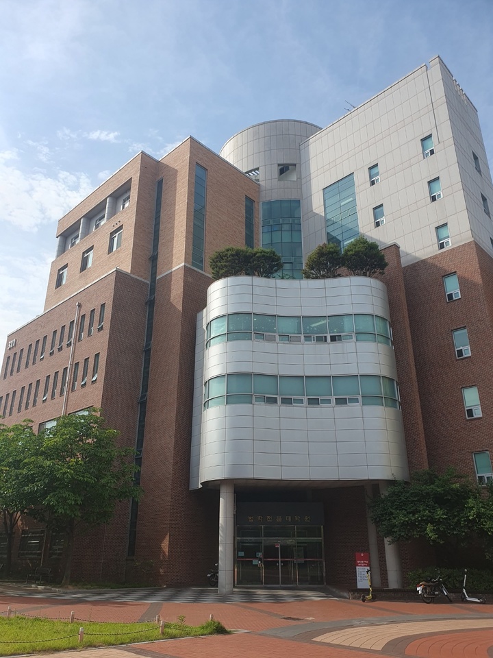 경북대 법전원 전경 *재판매 및 DB 금지