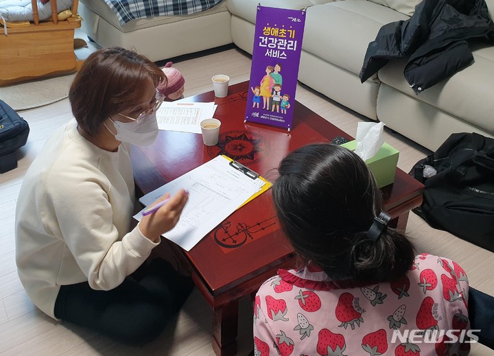 전남도, 임산부·영유야 건강관리 서비스 강화…11개 시·군 확대