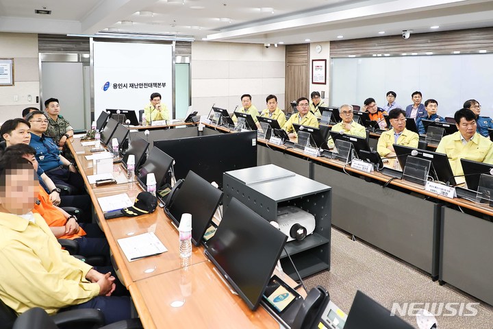 '2023년 2분기 통합방위협의회'