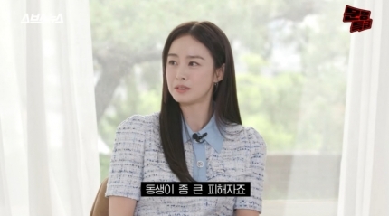 김태희, 연예계 데뷔 망설인 이유…"키스신 어떻게 찍지?"