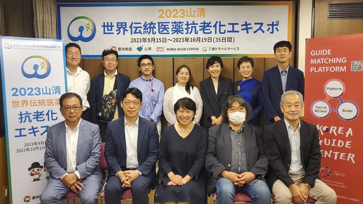 일본 여행사 및 신문사 대상 설명회 *재판매 및 DB 금지