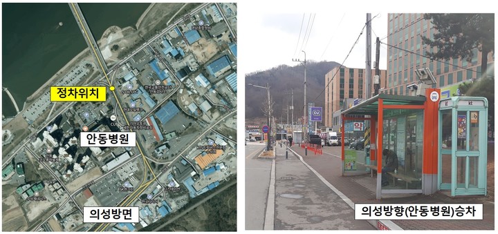 안동병원 앞 시외버스 정류장 *재판매 및 DB 금지