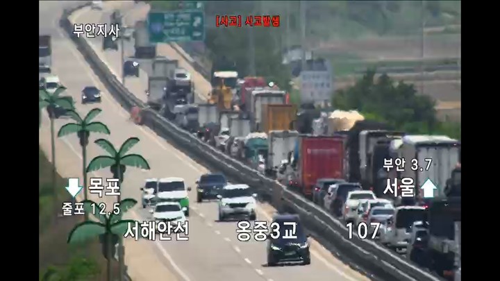 한국도로공사 제공. *재판매 및 DB 금지