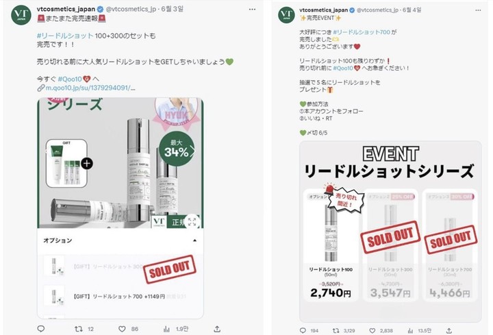 (사진제공=브이티지엠피) *재판매 및 DB 금지