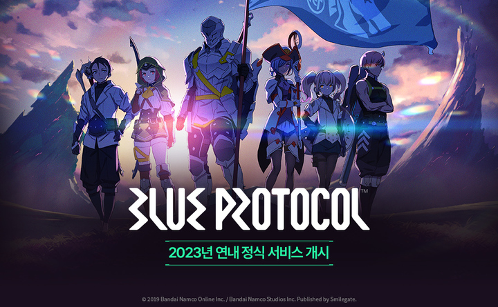 스마일게이트는 신작 PC 온라인 액션 역할수행게임(RPG) ‘블루프로토콜’ 정식 서비스를 연내 시작한다고 9일 밝혔다.(사진=스마일게이트) *재판매 및 DB 금지