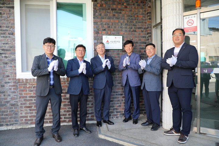 금산군산림조합이 충남사회복지공동모금회의 나눔명문기업에 가입했다. 2023. 06. 09 금산군산림조합 *재판매 및 DB 금지