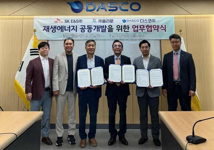 왼쪽부터 김근식 다스코 이사, 문상욱 쏠라문 사장, 김성윤 다스코 사장, 문용주 쏠라문 회장, 박재덕 SK E&S 그룹장, 이우희 다스코 본부장 *재판매 및 DB 금지