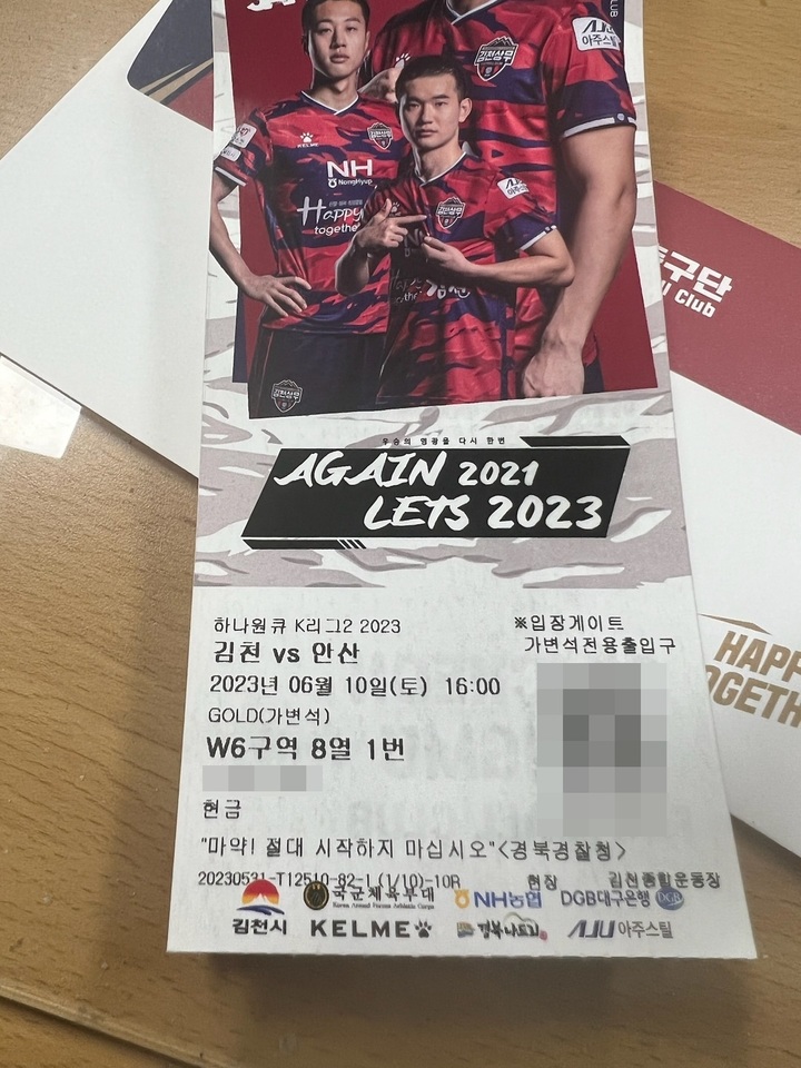 마약예방 홍보 (사진=경북경찰청 제공) *재판매 및 DB 금지