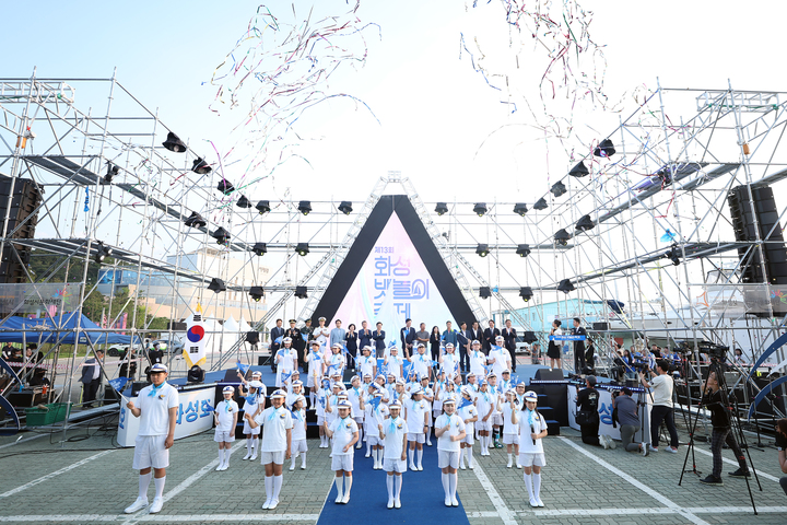 9일 오후 화성시 전곡항 일대에서 열린 화성 뱃놀이 축제에서 개막 퍼포먼스(돛 게양)을 하고 있다. (사진=경기도 제공) *재판매 및 DB 금지