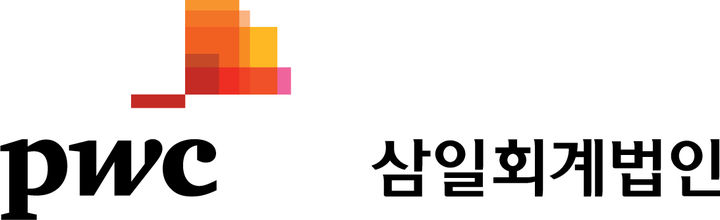 삼일PwC, 매출액 1조3685억 기록…전년比 11%↑