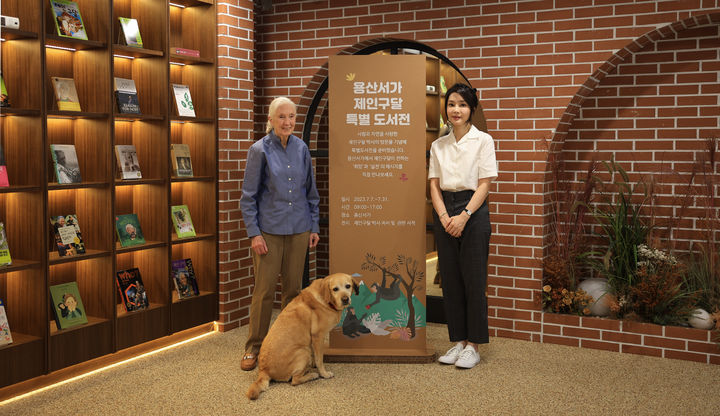 [서울=뉴시스]  L'épouse du président Yoon Seok-yeol, Kim Kun-hee, pose pour une photo commémorative avec le Dr Jane Goodall, primatologue et militante environnementale de renommée mondiale, à la 