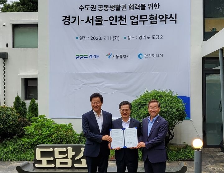Kim Dong-yeon, Oh Se-hoon et Yu Jeong-bok « promettent de résoudre conjointement les déchets et les réseaux de transport étendus » :: agence de presse sympathique Newsis ::
