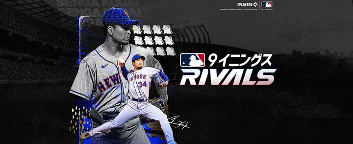 컴투스 신작 'MLB 9이닝스 라이벌', 일본 야구팬심 잡았다