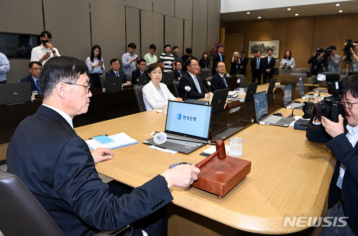 美·中 외풍 속에 열리는 금통위…'동결' 전망 우세