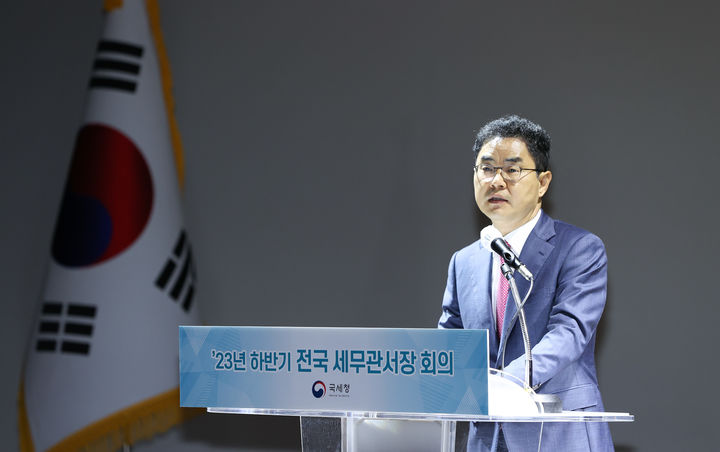 '세수펑크'에도 세무조사 감축…가상자산 등 신종 탈세 엄정 대응(종합)