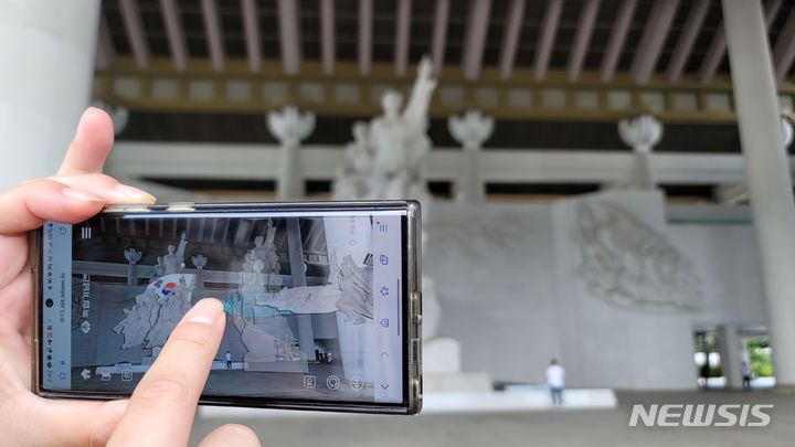 [천안=뉴시스]SK텔레콤이 독립기념관 '불굴의 한국인상'에 구현한 웹 AR 서비스. (사진=윤현성 기자)