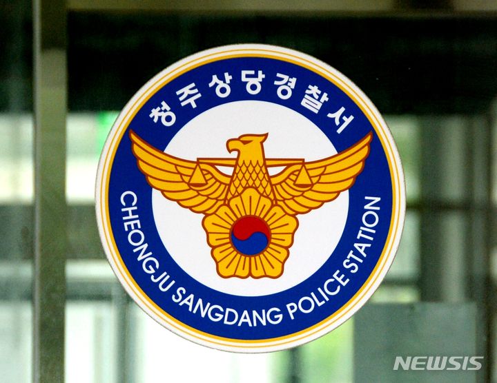 청주서 모친 살해한 10대 붙잡혀