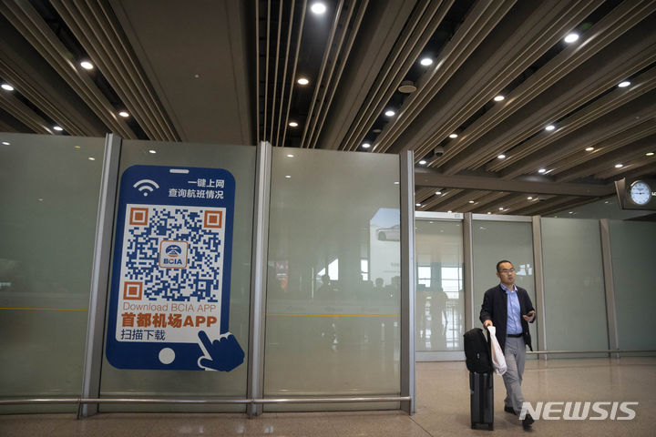 [베이징=AP/뉴시스]한 여행자가 지난 4월26일 중국 베이징 서우두 국제공항 입국장을 걸어나오고 있다. 중국은 30일부터 중국 입국자들에 대한 코로나19 음성 판정을 더 이상 요구하지 않기로 했다. 이는 2020년 초부터 중국에 가해진 코로나19 관련 규제를 종식시키는 분기점이 된다. 2023.08.28.