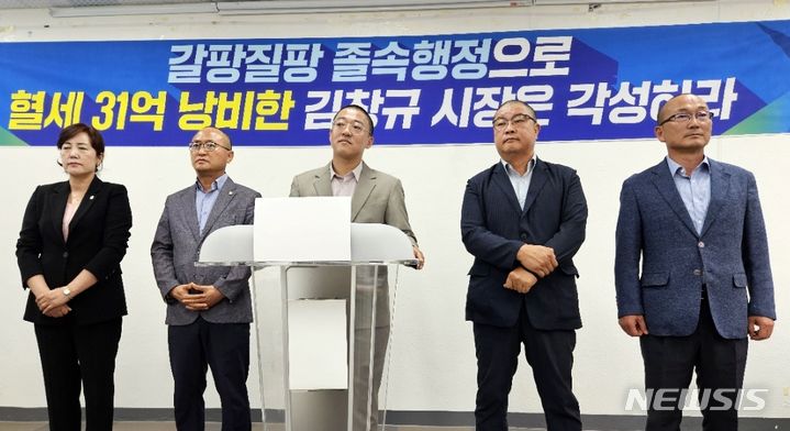 Jecheon City Abandons Repayment Plan for Festival Deficit: Where Does the Money Go?