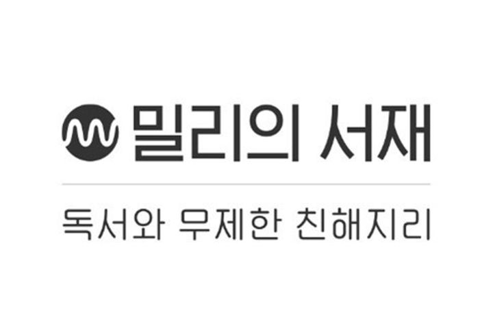 호텔 스위트룸 숙박권·150만원 해외경비 지원…IT 스타트업 이색복지