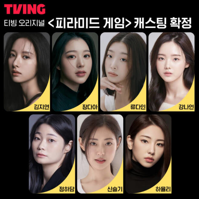 스쿨존 막은 '피라미드게임'…"보행 불편 죄송"