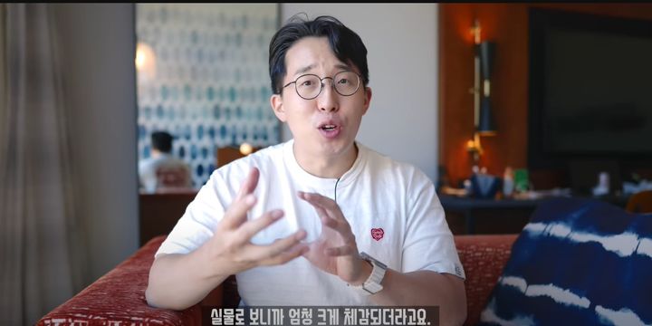 유튜버 잇섭의 '아이폰 15' 리뷰 영상. (사진=유튜브 'ITSub 잇섭' 채널 영상 캡처) *재판매 및 DB 금지