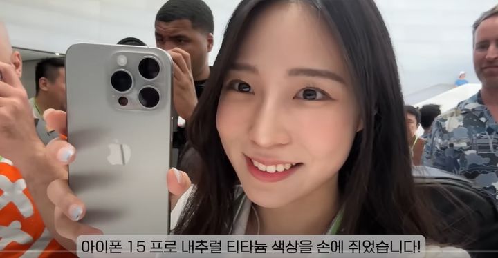 유튜버 주연의 '아이폰 15' 리뷰 영상. (사진=유튜브 '주연ZUYONI' 채널 영상 캡처) *재판매 및 DB 금지