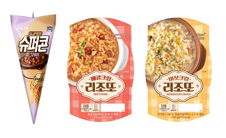 슈퍼콘얼그레이와 크림리소토 2종 상품 이미지.(사진=GS리테일 제공) *재판매 및 DB 금지