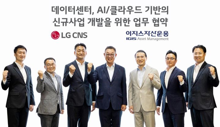 (왼쪽 3번째부터)LG CNS 클라우드사업부장 김태훈 전무, LG CNS 현신균 대표, 이지스자산운용 강영구 대표, 이지스아시아 오현석 대표가 기념촬영하는 모습(사진=LG CNS 제공) *재판매 및 DB 금지