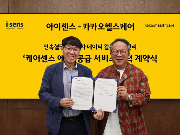 카카오헬스케어는 글로벌 바이오센서 전문기업 아이센스와 연속혈당측정기(CGM) 공급 및 데이터 연동 기반 혈당관리 서비스 협력을 위한 본계약을 체결했다고 20일 밝혔다. (사진=카카오) *재판매 및 DB 금지