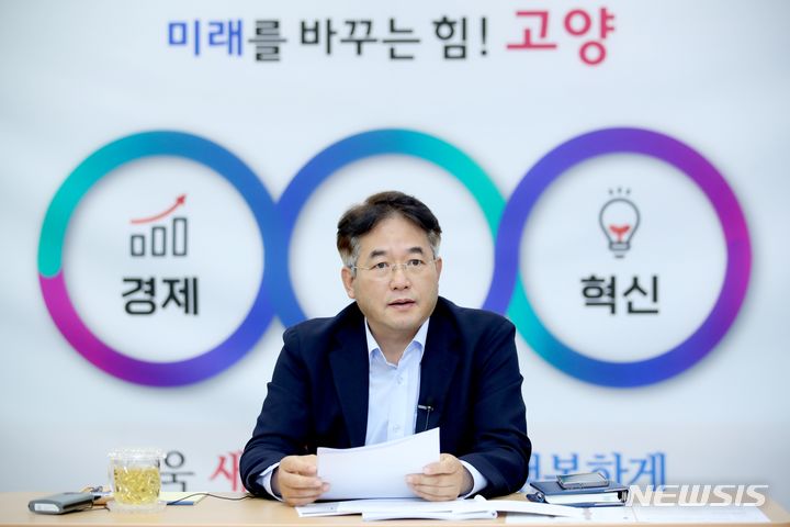 이동환 경기 고양시장.(사진=고양시 제공)
