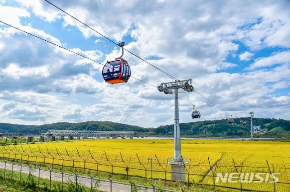 임진각 곤돌라. (사진=파주시 제공)