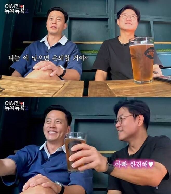 이서진(왼쪽), 나영석