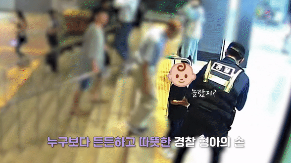(사진=경찰청 유튜브 캡처본) *재판매 및 DB 금지