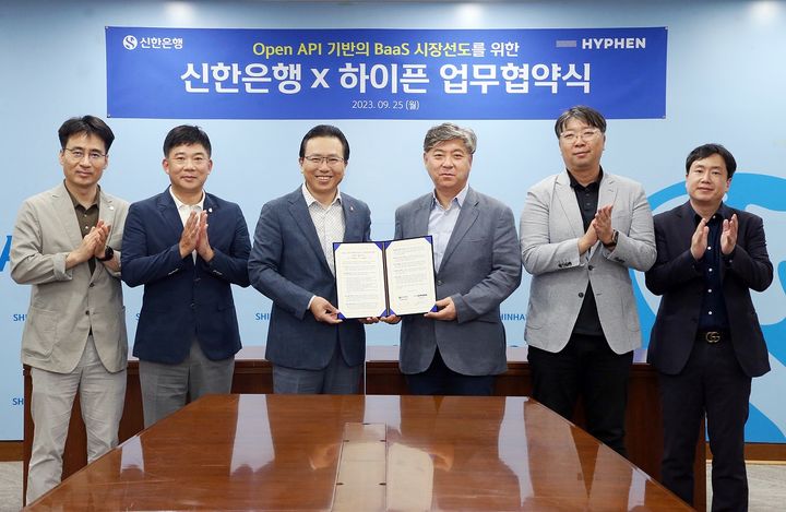 서울 중구 신한은행 본점에서 신한은행 전필환 오픈이노베이션 그룹 부행장(왼쪽 세 번째), 하이픈코퍼레이션 김대원 대표이사(왼쪽 네 번째)가 업무협약을 체결하고 두 회사 관계자들과 기념촬영하고 있다. (사진=신한은행 제공) *재판매 및 DB 금지