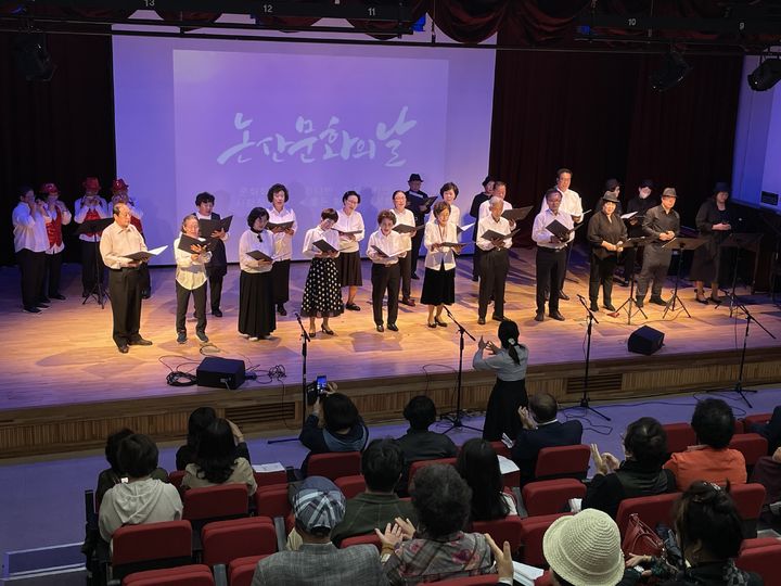 지난해 논산문화의 날 행사. 2023. 09. 27 *재판매 및 DB 금지
