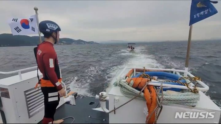 포항해양경찰서 제공