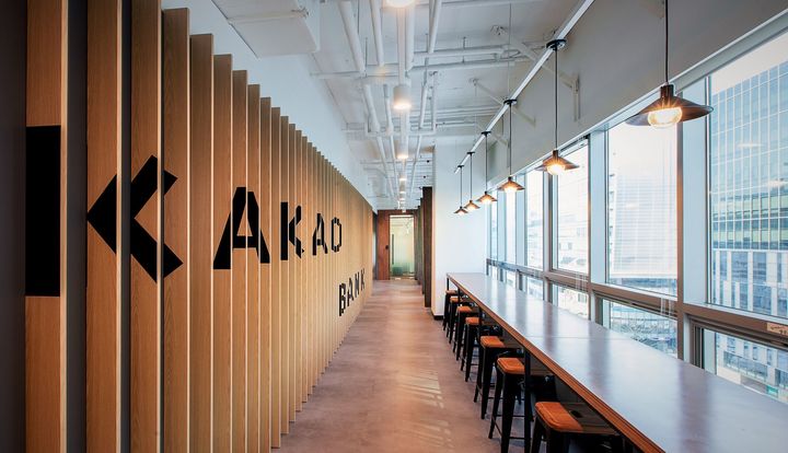 카카오뱅크, 중신용대출 금리 최대 0.5%p 인하