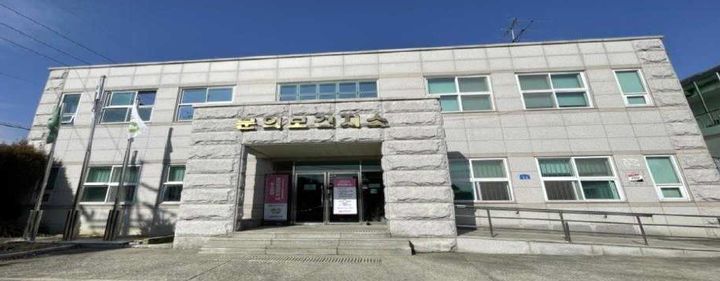 청주 문의·내수보건지소, 건강증진형 보건지소로 탈바꿈