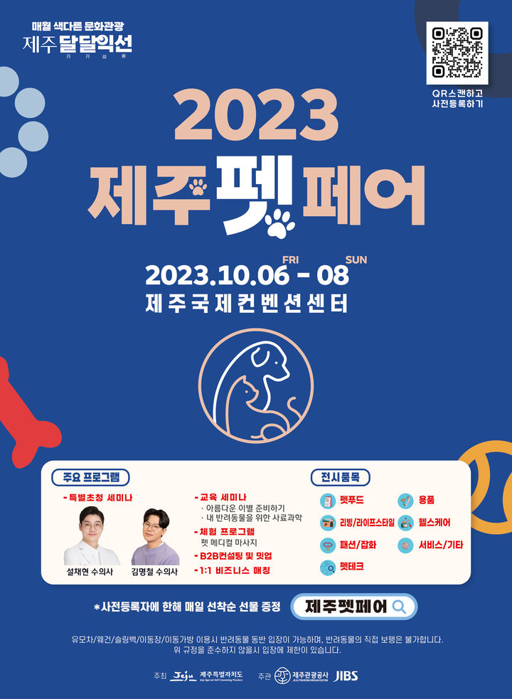 *재판매 및 DB 금지